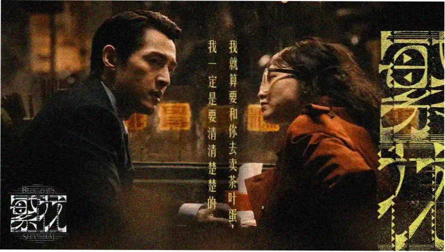 韩剧《邻家女孩》在线观看全集主视觉图