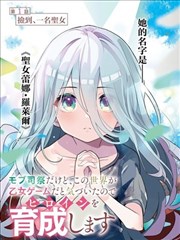 邻家女孩原著漫画封面