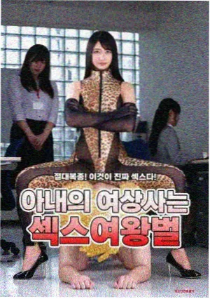 邻家女孩番外短剧封面